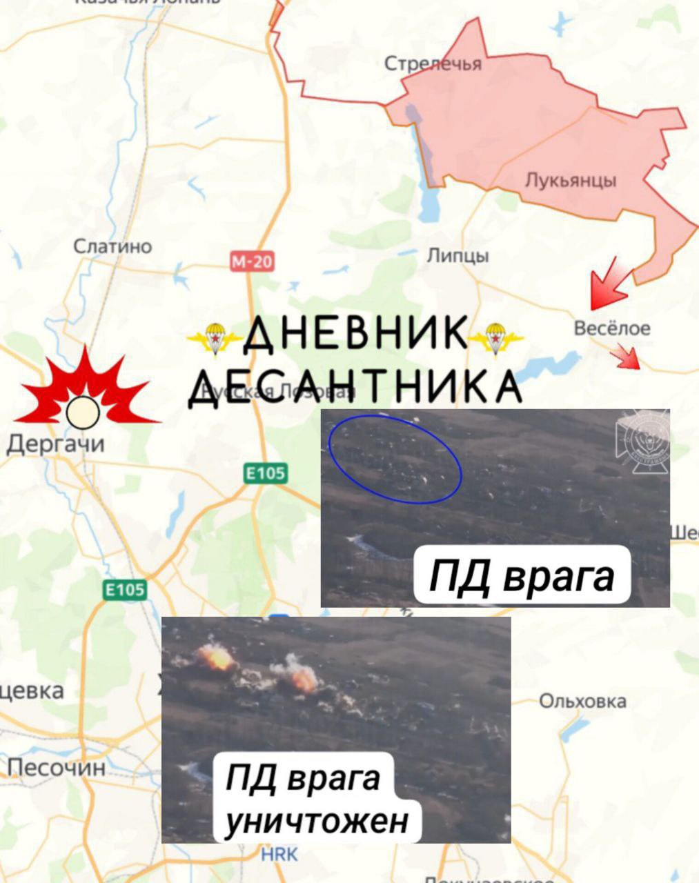 Обстановка на Харьковском направлении Обстановка на Харьковском направлении