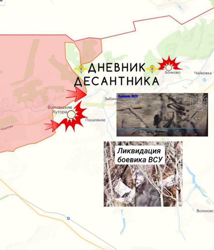 Обстановка на Харьковском направлении Обстановка на Харьковском направлении