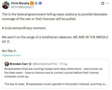 Трамп вводит теневую цензуру в СМИ