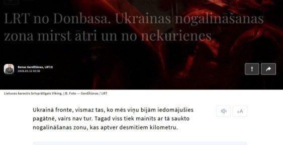 ��������� ���: ������ ������ ������� ����������� "��������" �� ����� ������