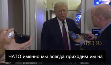 Трамп - пообещал обидеться на страны, которые откажутся патрулировать Ормузский пролив: