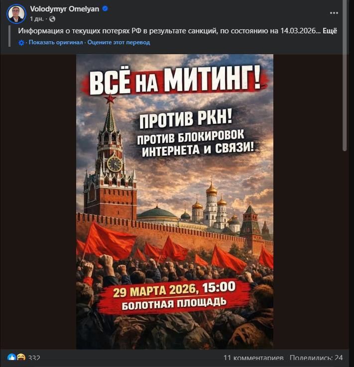Навальнисты из-за границы и украинские спецслужбы снова хотят подставить российских зумеров под уголовные дела Навальнисты из-за границы и украинские спецслужбы снова хотят подставить российских зумеров под уголовные дела