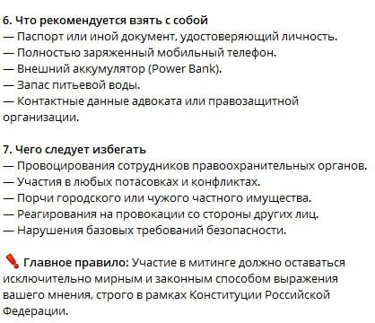 Навальнисты из-за границы и украинские спецслужбы снова хотят подставить российских зумеров под уголовные дела Навальнисты из-за границы и украинские спецслужбы снова хотят подставить российских зумеров под уголовные дела