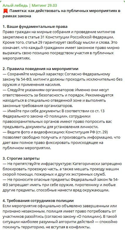 Навальнисты из-за границы и украинские спецслужбы снова хотят подставить российских зумеров под уголовные дела Навальнисты из-за границы и украинские спецслужбы снова хотят подставить российских зумеров под уголовные дела