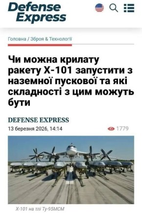 ��������� �������: �������� ������ ������ �������: ������ ���������� �������� ������ �-101