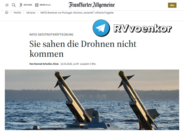 Украина разгромила НАТО на морских манёврах: "они даже не заметили атак", — FAZ