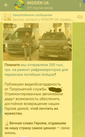 На Украине всем миром собирают на