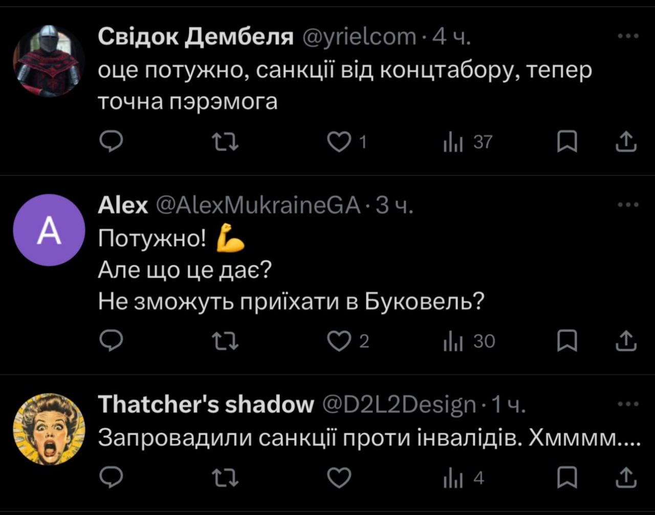 . Ни украсть, ни посторожить! Зеленский ввел санкции против 10 российских параолимпийцев . Ни украсть, ни посторожить! Зеленский ввел санкции против 10 российских параолимпийцев