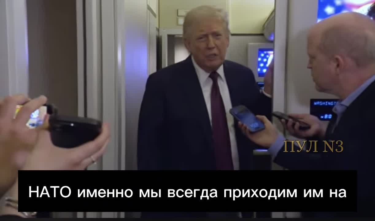 Трамп - пообещал обидеться на страны, которые откажутся патрулировать Ормузский пролив: