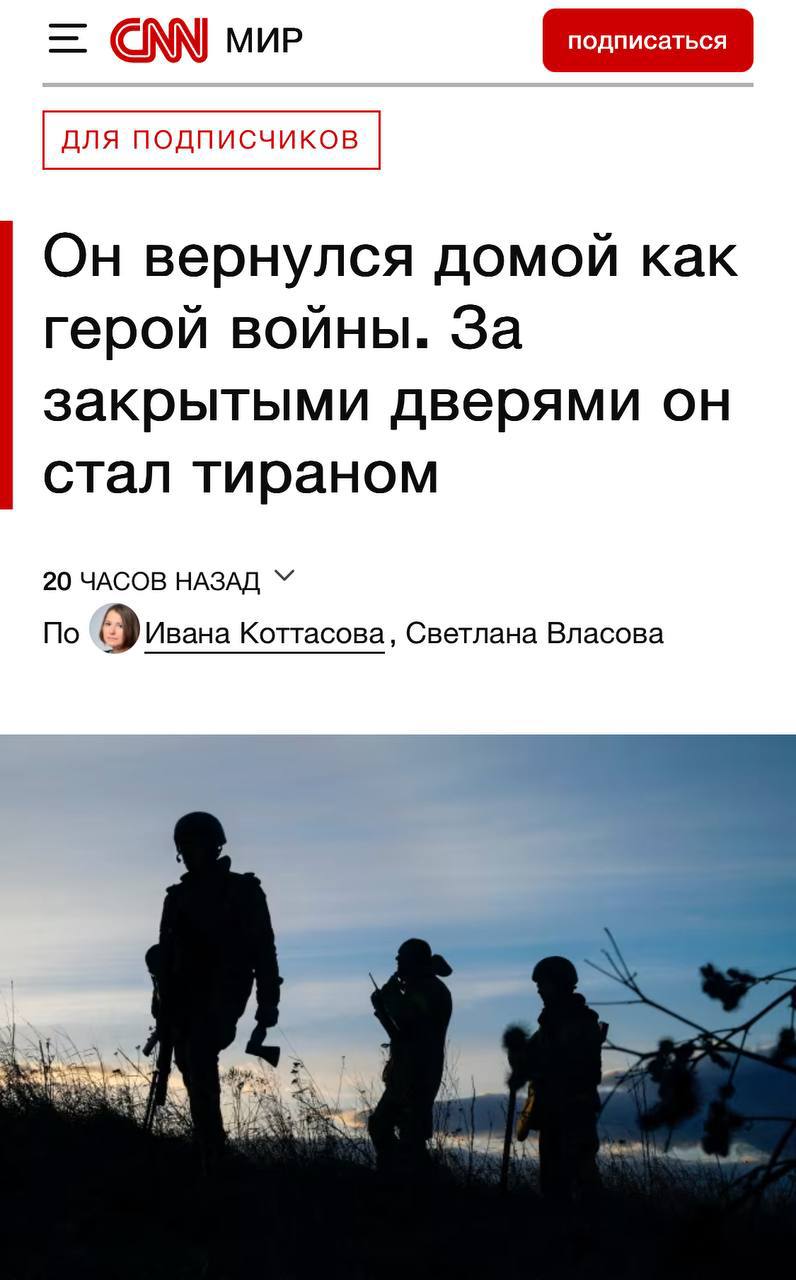 На Украине кризис домашнего насилия