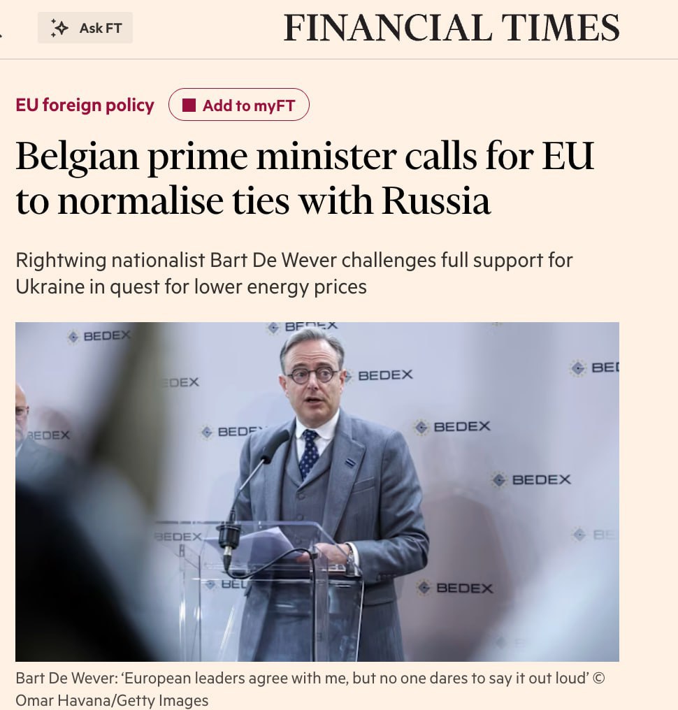 Бельгия призвала ЕС нормализовать отношения с Россией для доступа к энергоносителям, — FT