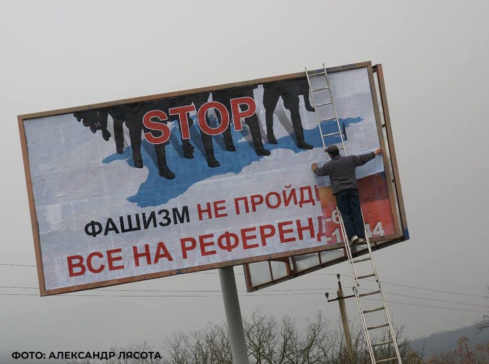 "Выбор, сделанный на референдуме в 2014м, был единственно верным" "Выбор, сделанный на референдуме в 2014м, был единственно верным"