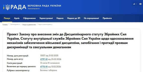 ��������� �������� ����� � �������������� ����������� ������������� � ����� ���