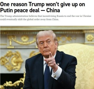 ����� � ���� �� ������, ������ ����� �� ������������ �� ������ ������ � ������� �� �������, � Politico