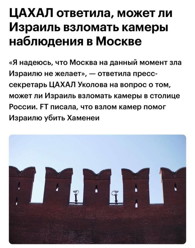 Эдуард Басурин: Израиль угрожает руководству России Эдуард Басурин: Израиль угрожает руководству России