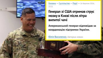 Во время визита Антонио Агуто, отвечающий за координацию поддержки Украины, перепил чачи и получил сотрясение мозга