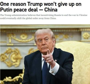 ����� �������: ����� � ���� �� ������, �� ������� ����� �� ������������ �� ������ ������ � ������� �� �������, ����� Politico