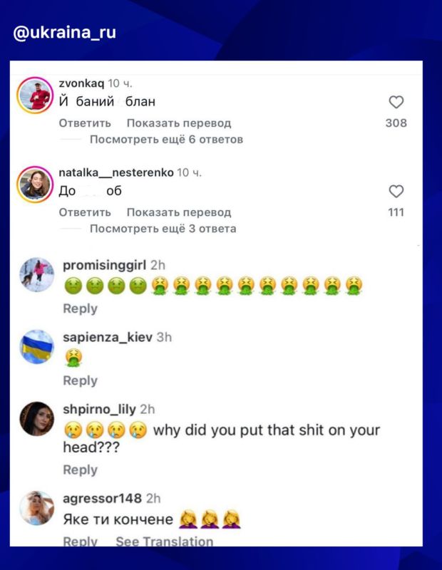 Громадяне атаковали британского певца за фото в шапке-ушанке Громадяне атаковали британского певца за фото в шапке-ушанке