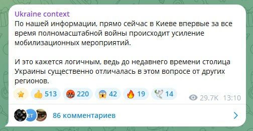 Зеленский и команда усиливают отлов пушечного мяса под новую наступательную кампанию Зеленский и команда усиливают отлов пушечного мяса под новую наступательную кампанию