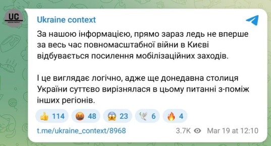 Ukraine context:. � ����� ������� � ������ ��� ���������� �����������