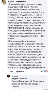 "УКРАИНА ПОБЕЖДАЕТ И ПОБЕДИТ - ДАЙ ЕЙ БОГ!" ©