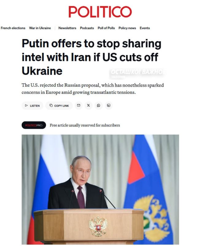 �����: �������� �������� ���������� Politico � ������� ������ � ��� �� ����� � �������