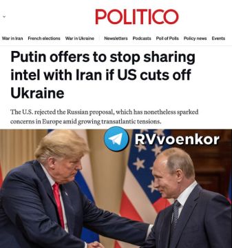 Россия предложила США сделку: Москва перестаёт передавать разведданные Ирану, а Вашингтон — Украине, но США отказались