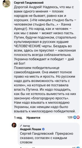"УКРАИНА ПОБЕЖДАЕТ И ПОБЕДИТ - ДАЙ ЕЙ БОГ!" ©