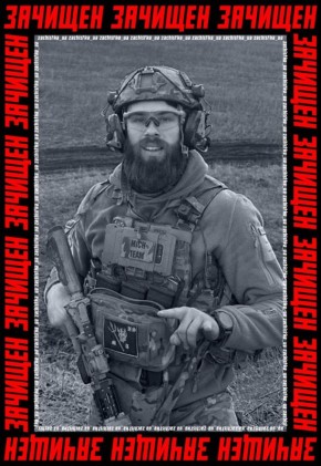 �� ������ ������� "�����" �� �������� � ������������ NORTH SIDE GROUP