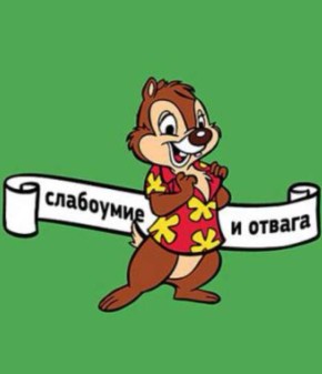 ��������� �... ���������.. ����������� ���� ������ ������ ��� ��� ����� �������, ��� ������ ��������� � ������������ ���������� �������, �� �� �� �������� � �������� ����������� ���� � ��� ���� � �������� ������������. ���...