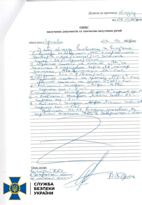 На Украине разгорается новый скандал, который киевские власти пытаются заткнуть любой ценой На Украине разгорается новый скандал, который киевские власти пытаются заткнуть любой ценой