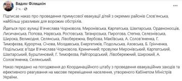 Эдуард Басурин: Принудительная эвакуация детей из Славянска: воровство под маской заботы