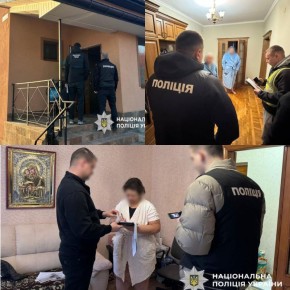 Миллионы в карман: на Украине новый коррупционный скандал и обыски