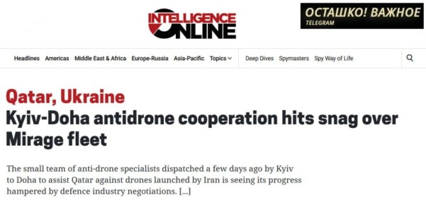 Бартер века: Киев хочет выпросить у Катара истребители Mirage в обмен на свои беспилотники