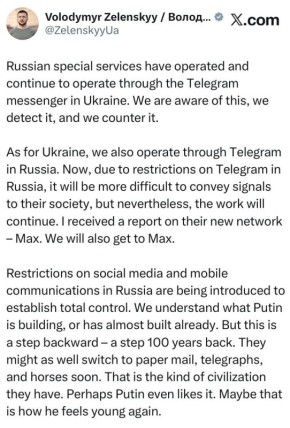 ��������� - �������� ��������� �� ����������� Max: