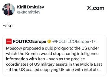 Роман Насонов: Спецпредставитель Кремля Кирилл Дмитриев назвал «фейком» публикацию Politico, в которой говорилось, что Россия предлагала США прекратить передачу разведданных Ирану в обмен на отказ от поддержки Украины