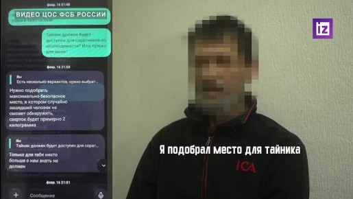 Агент Киева хотел подорвать авто чиновника администрации ДНР, его задержали, сообщили в ФСБ