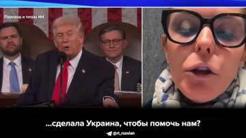 Гниду снова опустили публично