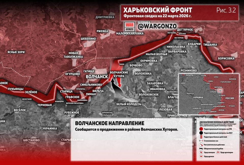 WarGonzo: Фронтовая сводка на утро 22.03.26 WarGonzo: Фронтовая сводка на утро 22.03.26