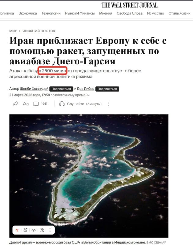 Два майора: Иранская ракета на 2500 км в действии: Европе и Киеву приготовиться Два майора: Иранская ракета на 2500 км в действии: Европе и Киеву приготовиться