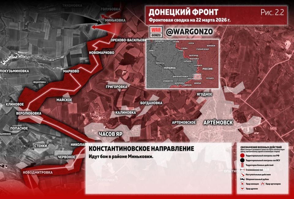 WarGonzo: Фронтовая сводка на утро 22.03.26 WarGonzo: Фронтовая сводка на утро 22.03.26