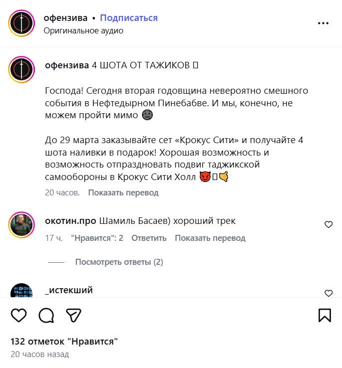 Пока Россия скорбит, укронацисты снова показали свое лицо Пока Россия скорбит, укронацисты снова показали свое лицо