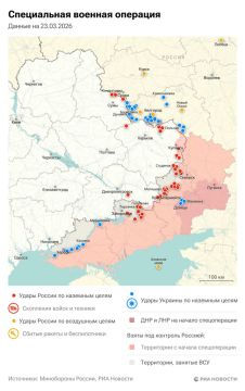 Спецоперация. Обстановка и главные события на 23 марта: