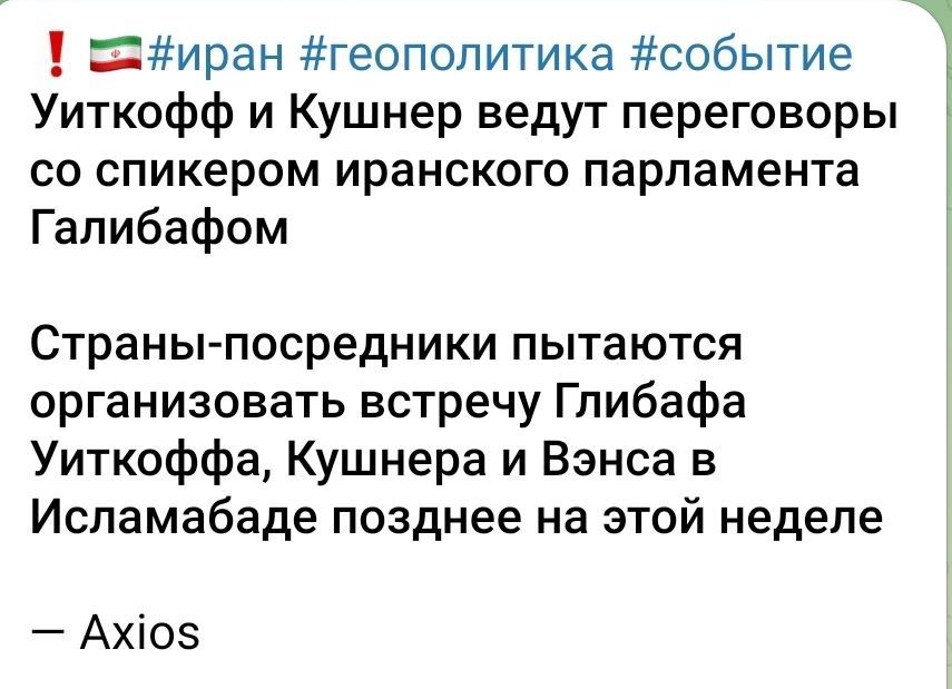 Алексей Васильев: Как часто бывает, бежать впереди паровоза с преждевременными выводами о сказанном профессиональном шоуменом, не сильно разумная идея Алексей Васильев: Как часто бывает, бежать впереди паровоза с преждевременными выводами о сказанном профессиональном шоуменом, не сильно разумная идея