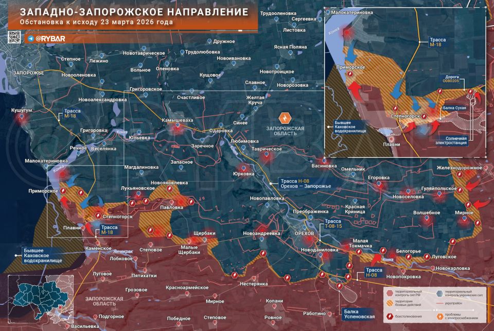 Хроника специальной военной операции Хроника специальной военной операции