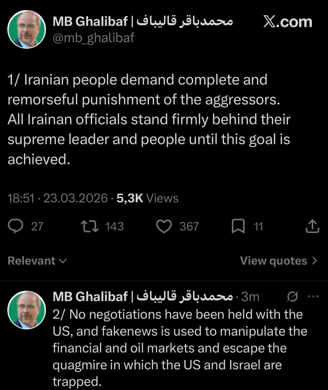 Спикер иранского парламента Мохаммед-Багер Галибаф в соцсети X опроверг информацию о том, что идут переговоры с представителями США