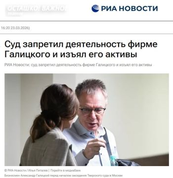 У бизнесмена и сторонника Украины изъяли имущество на более чем 8 миллиардов и запретили его фонд