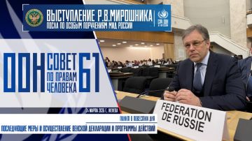 ����������� ����� �� ������ ���������� ��� ������ �.�.��������� �� 61-� ������ ������ ��� �� ������ �������� � ���� ����� ��������� �� ������ 8 �������� ��� "����������� ���� � ������������� ������� ���������� � ���������...