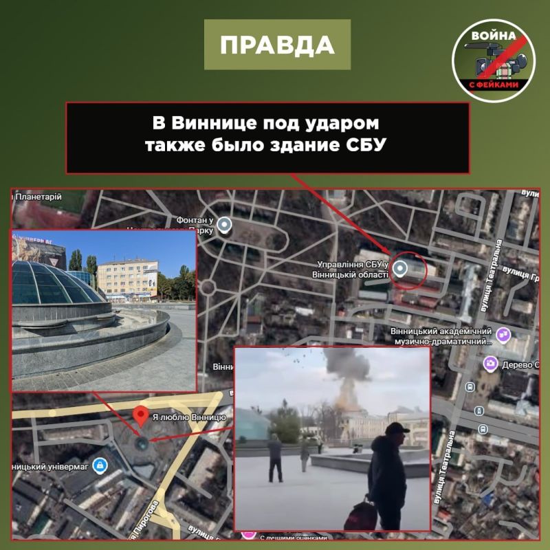 Фейк: ВС РФ атаковали родильный дом в Ивано-Франковске, пишут украинские СМИ со ссылкой на мэра города Фейк: ВС РФ атаковали родильный дом в Ивано-Франковске, пишут украинские СМИ со ссылкой на мэра города