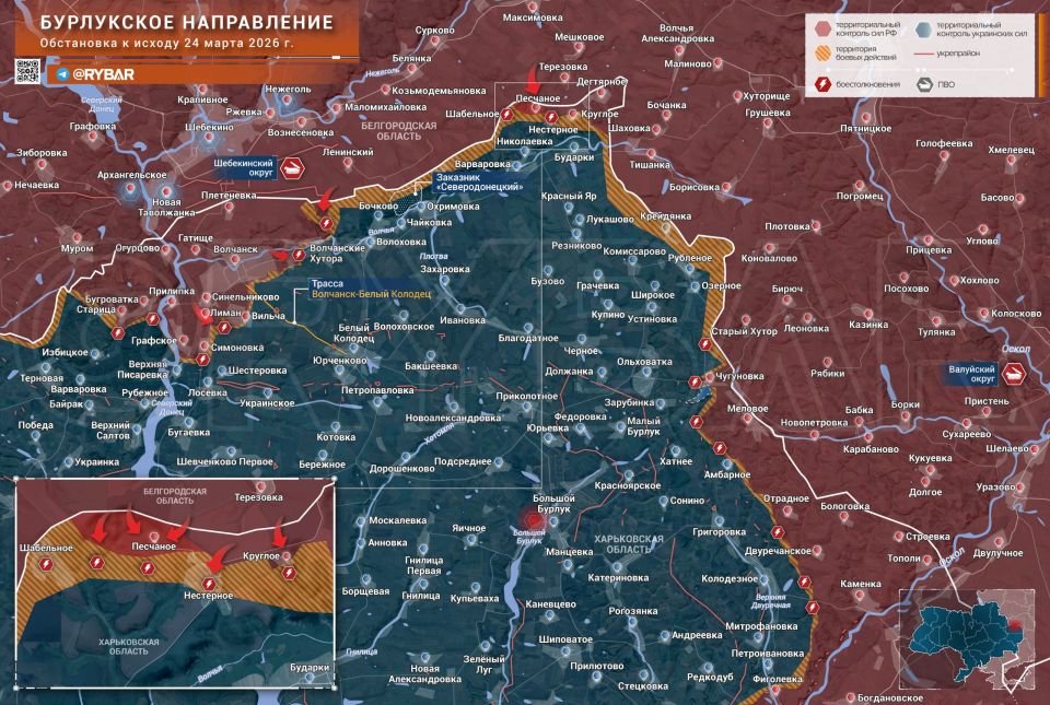 Хроника специальной военной операции Хроника специальной военной операции